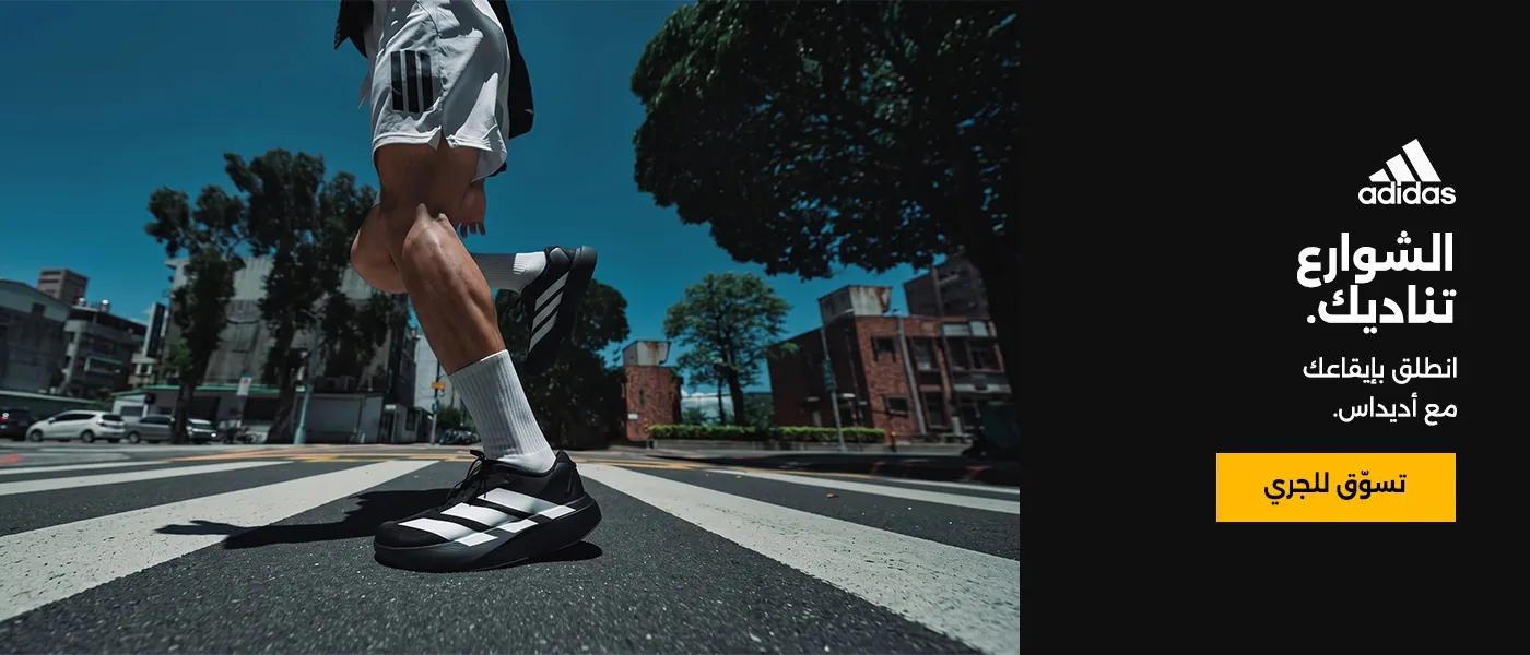 adidas · Arabic